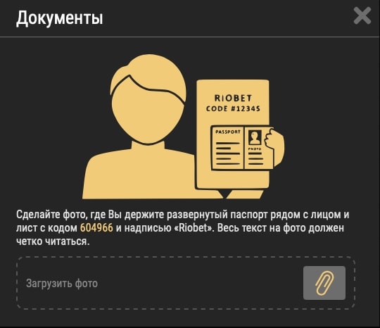 Селфи с паспортом для верификации в казино Риобет